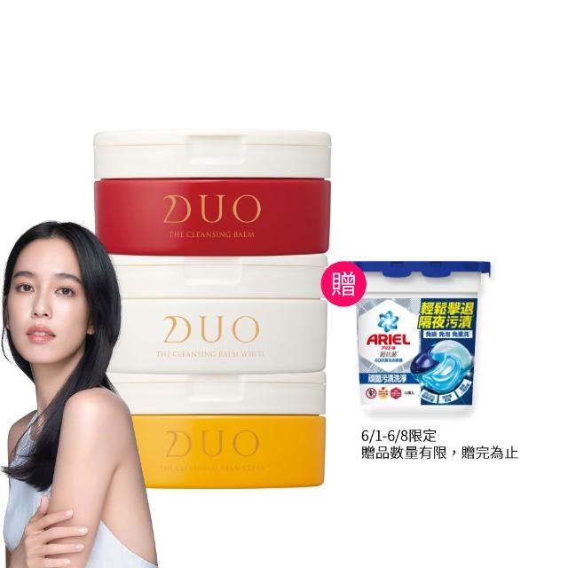 【DUO 麗優】全新升級！超值三入任選_五效合一卸妝膏EX 90g(日本卸妝膏排行第一/洗後滋潤保濕)