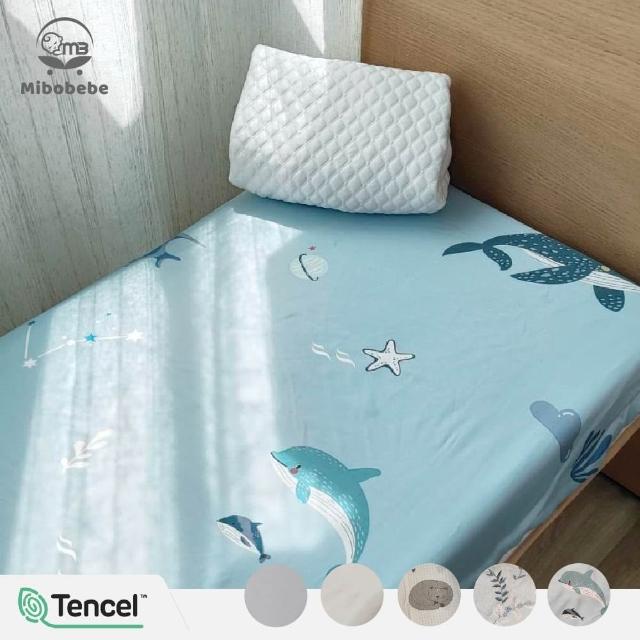 【Mibobebe】60*120cm★台灣製60支Tencel天絲嬰兒床包 單入組(天絲床包 萊塞爾天絲 嬰兒床包)