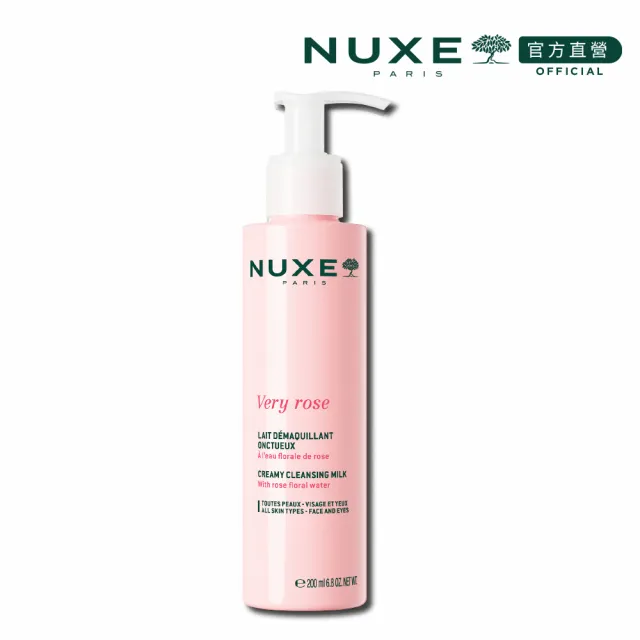 【NUXE 巴黎歐樹】官方直營 玫瑰柔舒潔膚乳 200mL