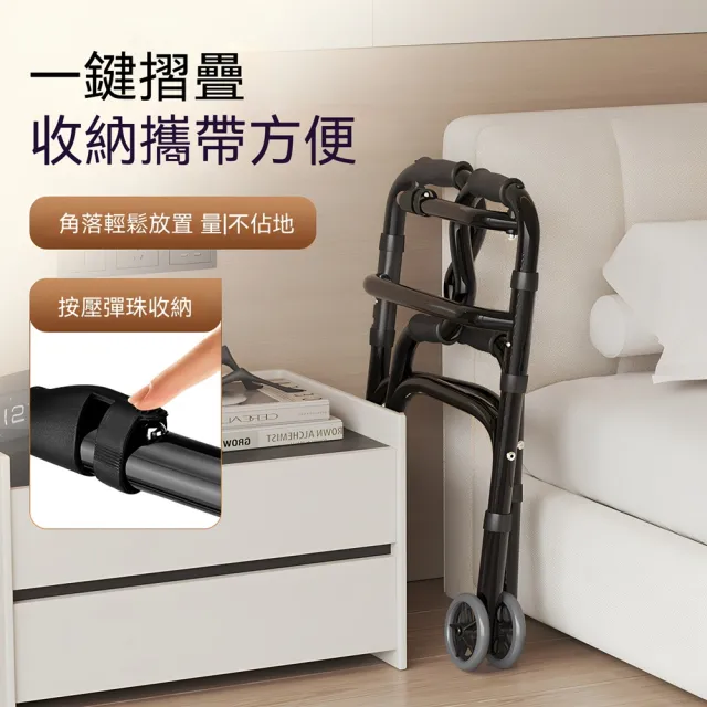 Keno可諾空間 雙彎扶手+雙排輪+翻轉座 老人助行器 折疊扶手 扶手椅 行走輔助器 一鍵折疊 預購12天