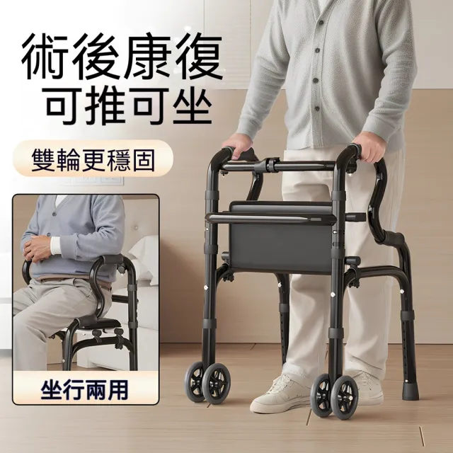 Keno可諾空間 雙彎扶手+雙排輪+翻轉座 老人助行器 折疊扶手 扶手椅 行走輔助器 一鍵折疊 預購12天