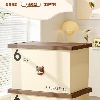 【OSLE 歐適樂】納箱大容量衣櫃衣服玩具零食家用塑膠置物筐儲物箱