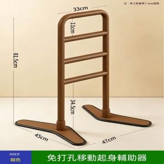 Keno可諾空間 四段助力起身扶手 老人安全扶手 助力起身器 免打孔扶手架 起身輔助器 預購12天