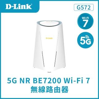 【D-Link】G572 5G NR Wi-Fi 7 BE7200 無線路由器/室內型/雙頻網路/7200M/4G LTE/5G行動網路