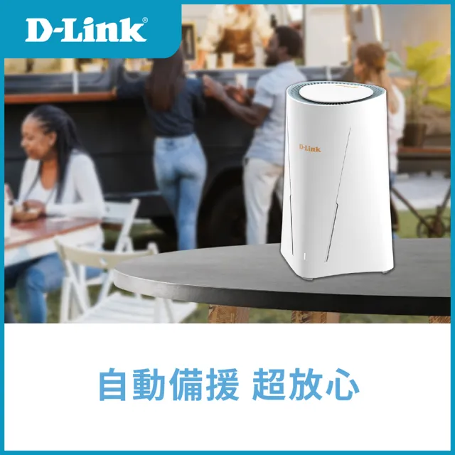 【D-Link】G572 5G NR Wi-Fi 7 BE7200 無線路由器/室內型/雙頻網路/7200M/4G LTE/5G行動網路