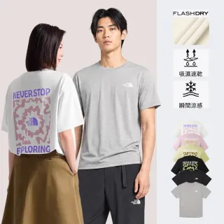 【The North Face】線上獨家款｜北面男女款 FLASHDRY速乾透氣LOGO短T (多款任選)