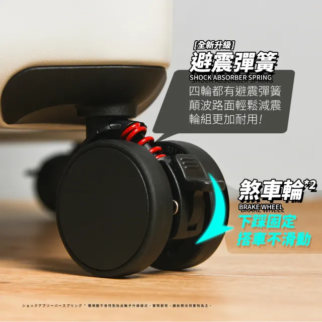 【Mr.Box】25吋前開式行李箱★超能裝可擴充1:9上開式輕掀箱/避震煞車輪/杯架/防爆拉鍊