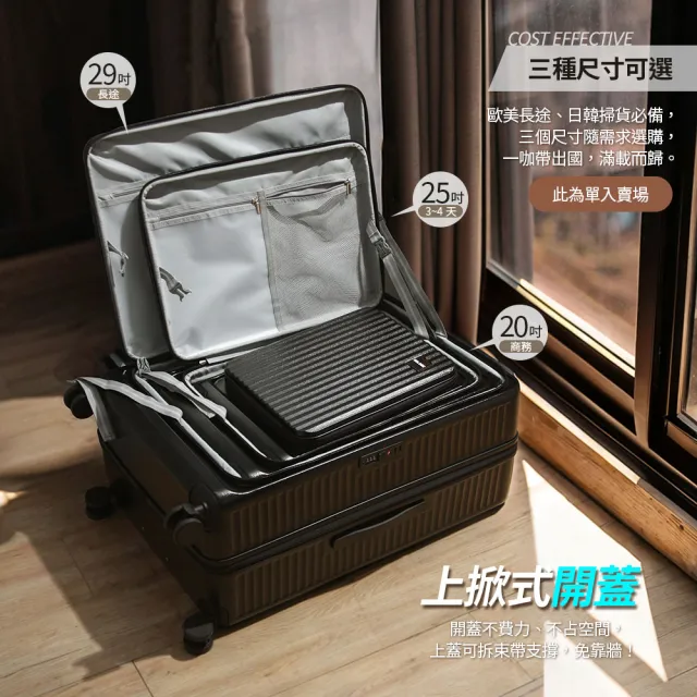 【Mr.Box】20吋前開式行李箱★超能裝可擴充1:9上開式輕掀箱/避震煞車輪/杯架/防爆拉鍊