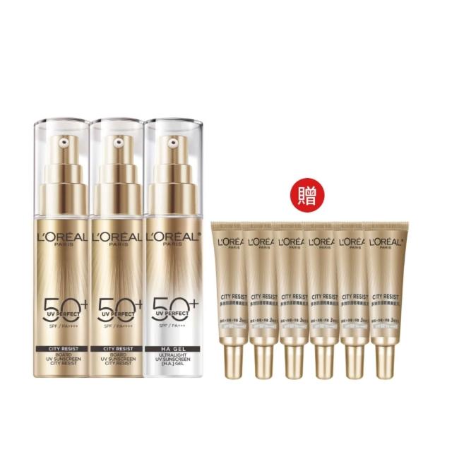【L’OREAL Paris 巴黎萊雅】多效防護輕裸美肌乳30ml  3入組_小金管/小銀管(防曬/妝前乳)