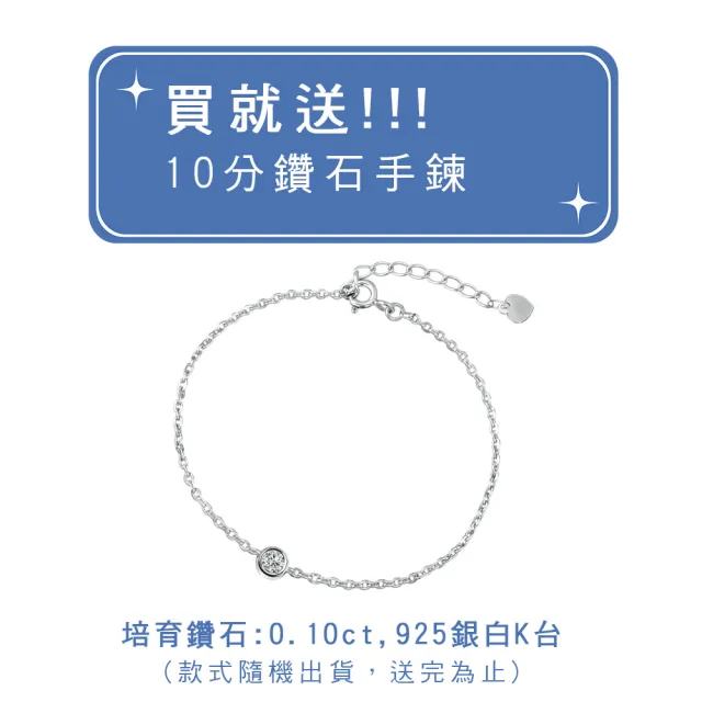 【IS DIAMOND】買一送一 IGI 1克拉鉑金台 D/ VS1 鑽石項鍊/手鍊 任選(培育鑽石) 送50分鑽石線戒