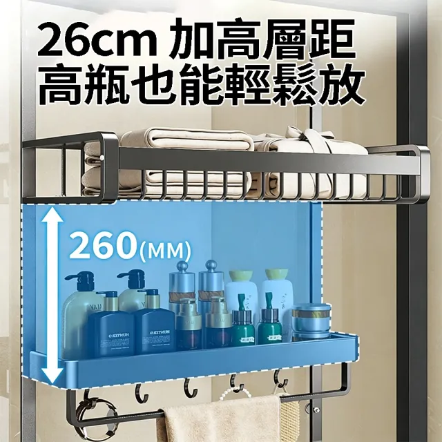 【星優】衛生間淋浴房 掛架門掛籃浴室 懸掛置物架 預售12工作天(長30*寬22*高73)