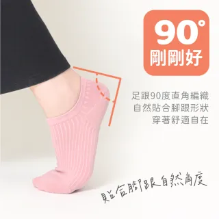 【VOLA 維菈】多色基本款 直角襪 百搭短襪 船襪 短襪 棉襪 女襪 台灣製 MIT 細針親膚棉