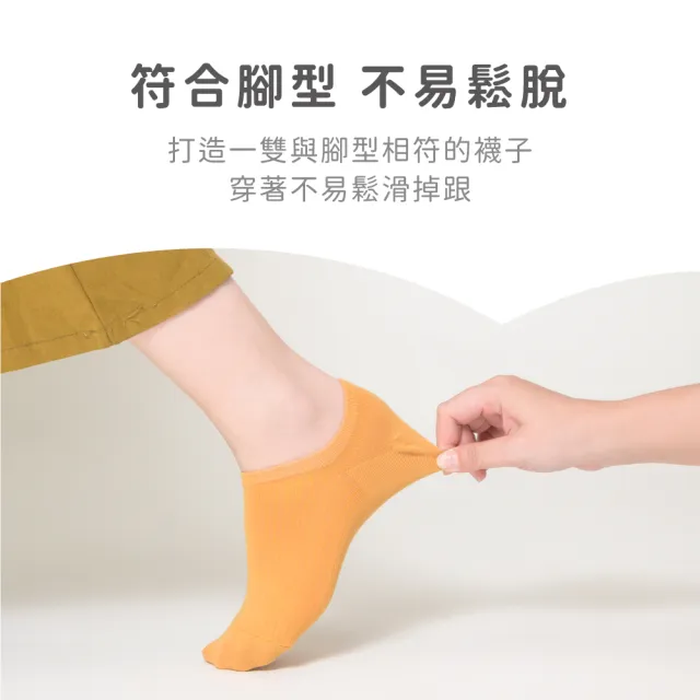 【VOLA 維菈】多色基本款 直角襪 百搭短襪 船襪 短襪 棉襪 女襪 台灣製 MIT 細針親膚棉