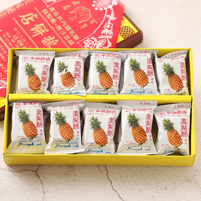 【李鵠】鳳梨酥x6盒(20入/盒-附提袋)_年菜 年節禮盒