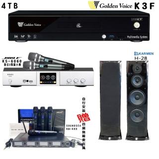 【金嗓】卡拉OK套組 K3F 卡拉OK點歌伴唱機4TB+BIBLE KS-6060+KARMEN H-28