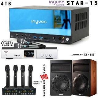 【音圓】卡拉OK套組 STAR-15 點歌伴唱機4TB+BIBLE KS-6060+BIBLE KR-580