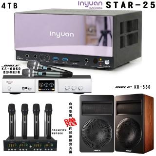 【音圓】卡拉OK套組 STAR-25 點歌伴唱機4TB+BIBLE KS-6060+BIBLE KR-580