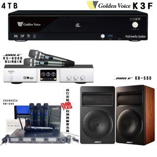 【金嗓】卡拉OK套組 K3F 卡拉OK點歌伴唱機4TB+BIBLE KS-6060+BIBLE KR-580