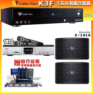 【金嗓】CPX-900 K3F 卡拉OK點歌伴唱機++BIBLE KS-6060+KARMEN K-1010