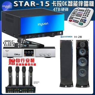 【音圓】STAR-15 鏡面美型點歌伴唱機+BIBLE KS-6060+KARMEN H-28