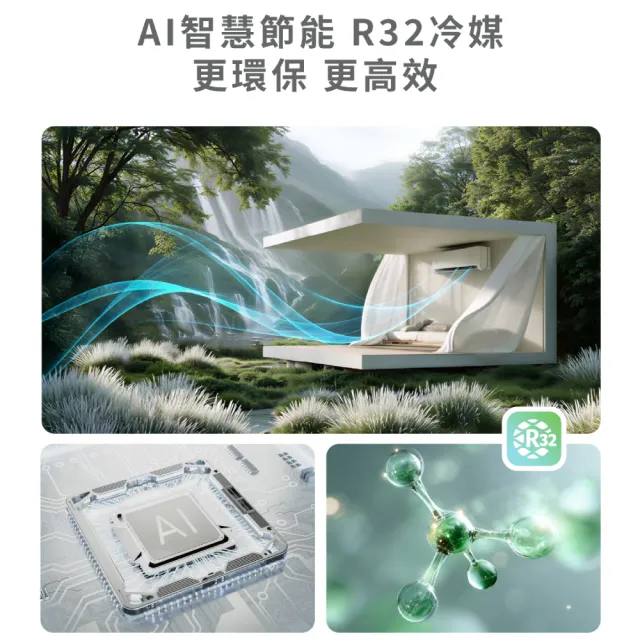 【acerpure】白金級安裝★3-5坪◆CHILL SAC2 PINOKI 智慧變頻冷暖空調(SAC735-28WH+OAC735-28W)