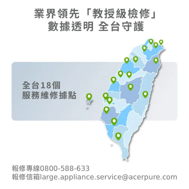 【acerpure】白金級安裝★3-5坪◆CHILL SAC2 PINOKI 智慧變頻冷暖空調(SAC735-28WH+OAC735-28W)