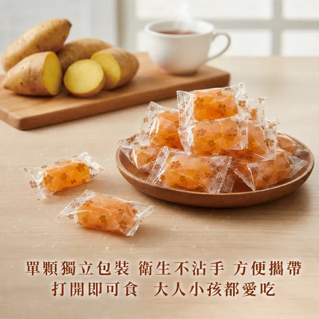 【臻御行】老台味57號蜜地瓜280g
