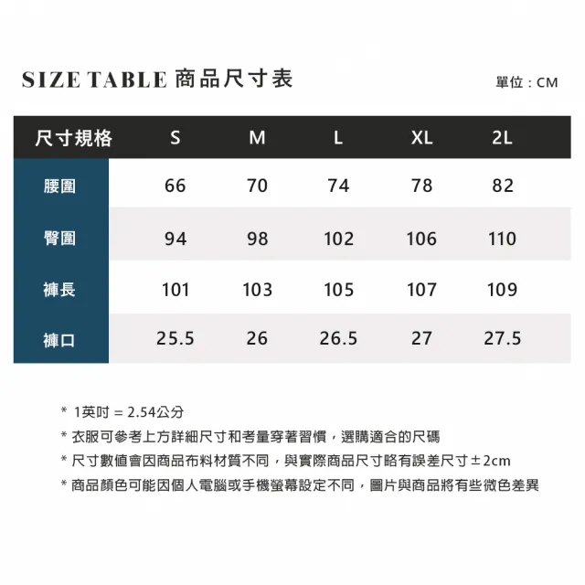 【ELLE ACTIVE】女款 鬆緊腰頭彈性修身寬褲-白色(EA26S3W3401#91)