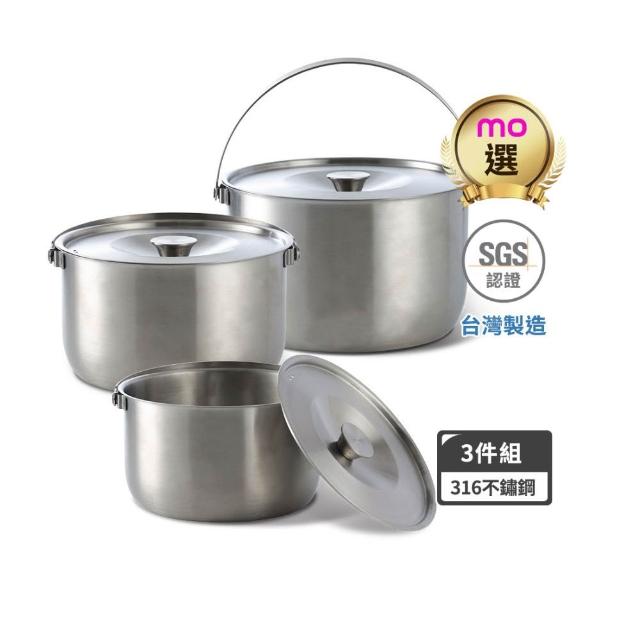 【mo select】台灣製極厚316不鏽鋼調理鍋3鍋6件組-22cm+19cm+16cm(電鍋適用/不挑爐具/內鍋/萬用鍋)