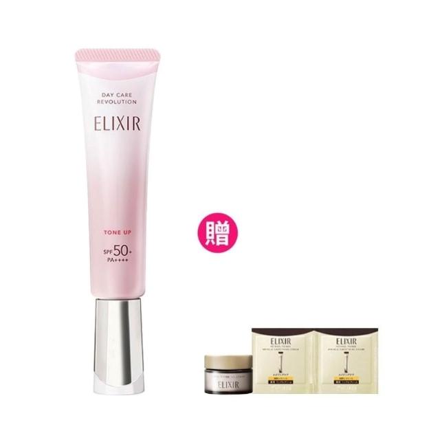 【ELIXIR 怡麗絲爾】膠原亮妍多效美肌乳PK(潤色小金管/新品上市)