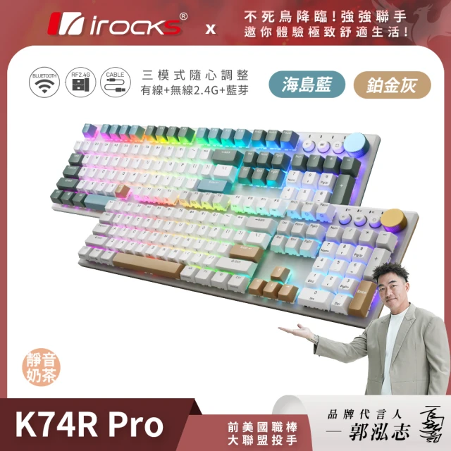 機械式鍵盤茶軸