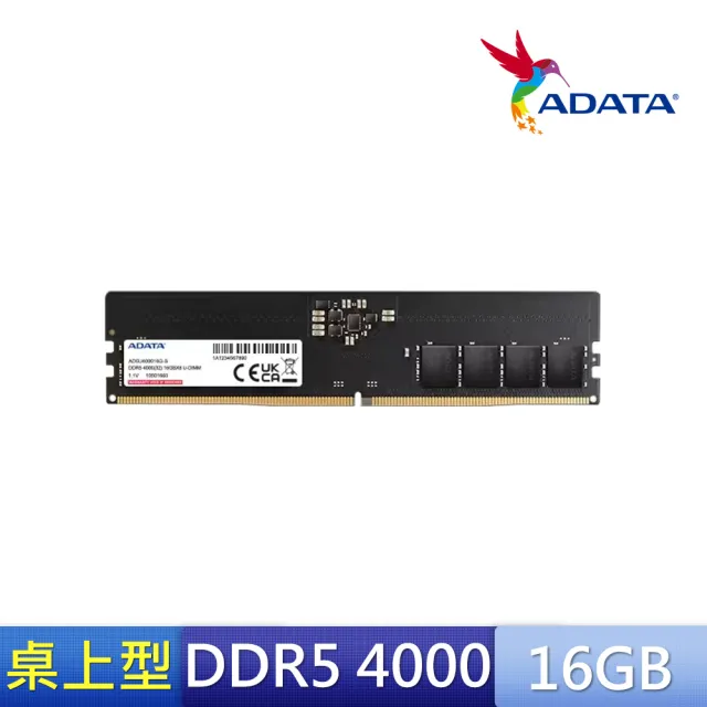 【ADATA 威剛】DDR5 4000 16GB 桌上型記憶體 (AD5U400016G-S)
