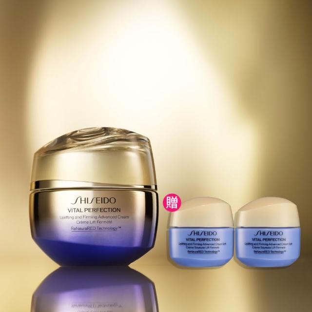 【SHISEIDO 資生堂國際櫃】激抗痕亮采緊緻霜50mL(V臉霜/乳霜/抗老/晚霜/日霜/美容課程後可以使用)