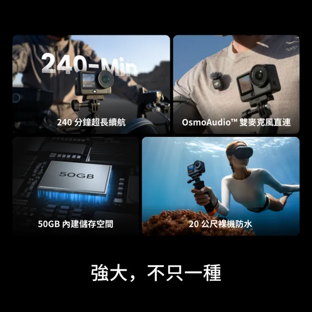 【DJI】OSMO ACTION 6標準套裝 運動相機/迷你相機｜可變光圈｜旗艦畫質超級夜拍(聯強國際貨)