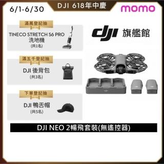 【DJI】Neo 2暢飛套裝 空拍機/無人機 ｜掌上起飛4K畫質｜全向避障最安心(無遙控器)