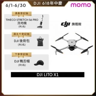【DJI】LITO X1 空拍機/無人機 ｜免註冊｜全向避障｜自帶記憶體(聯強國際貨)