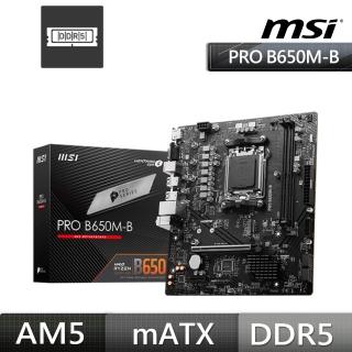 【微星】C+M組合★PRO B650M-B DDR5 主機板+AMD Ryzen R7-9800X3D CPU處理器