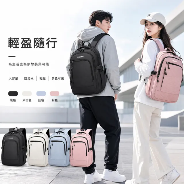 【ALANBER】英倫方格防潑水15.6吋筆電後背包 男女安全警示雙肩包 送禮自用 EESN110