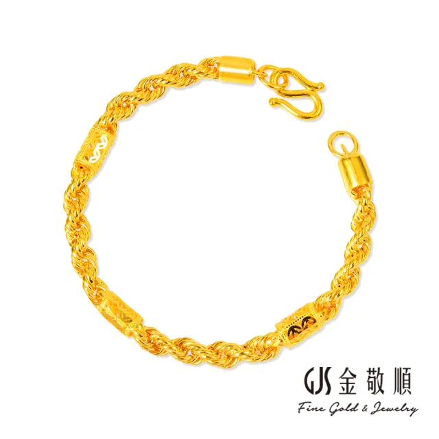 【GJS 金敬順】黃金手鍊 古錢 麻花 中性款(金重:3.73錢/+-0.03錢)