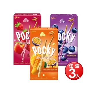 【Glico 格力高】官方直營 Pocky百奇 果粒優格棒(藍莓果粒/草莓蜜桃果粒/芒果果粒百香) 任選3入組