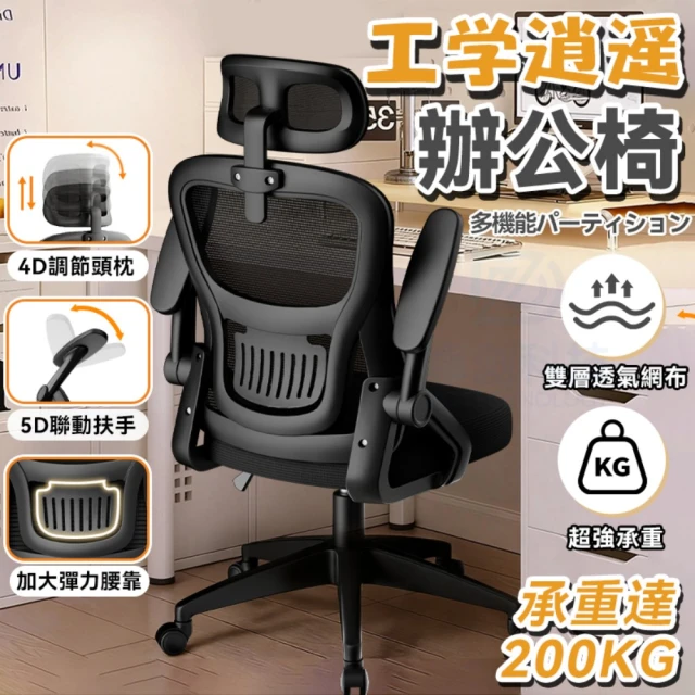 折疊椅