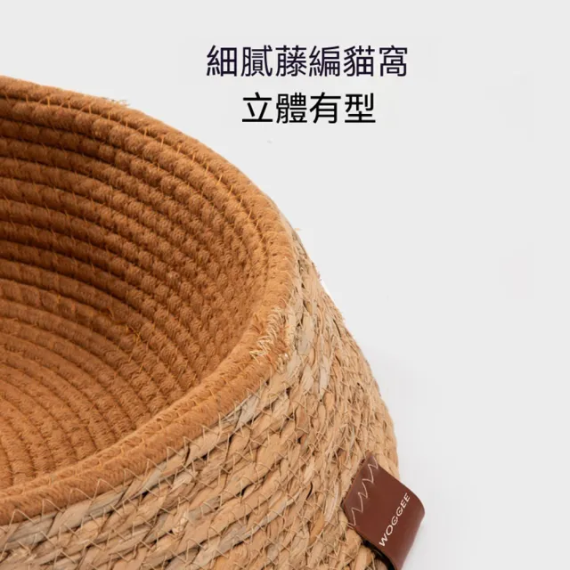 【Quality 聚家】貓窩 貓抓板 四季通用 L碼 適用25斤內 50*12CM 貓咪睡覺墊子 編織用品 藤編貓窩