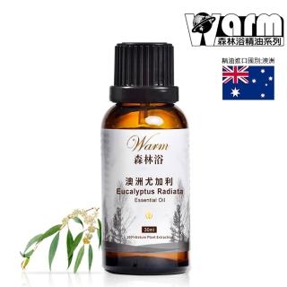 【Warm】森林浴系列單方純精油30ml(澳洲尤加利)
