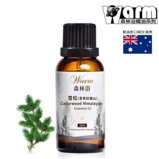 【Warm】森林浴系列單方純精油30ml(喜馬拉雅山雪松)