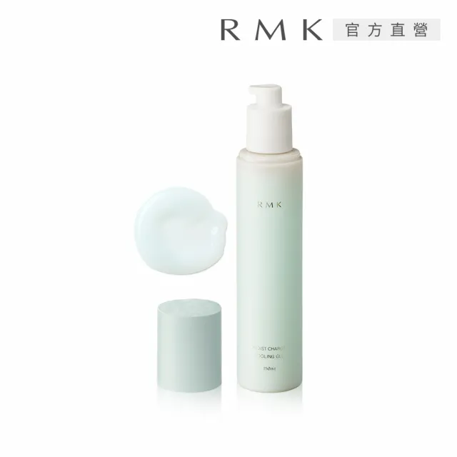 【RMK】沁涼保濕美肌露 150mL(化妝水)