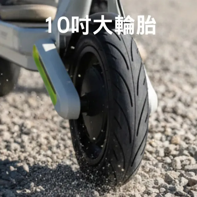【Waymax】X11 極光號 電動滑板車( 前後雙避震 定速巡航)