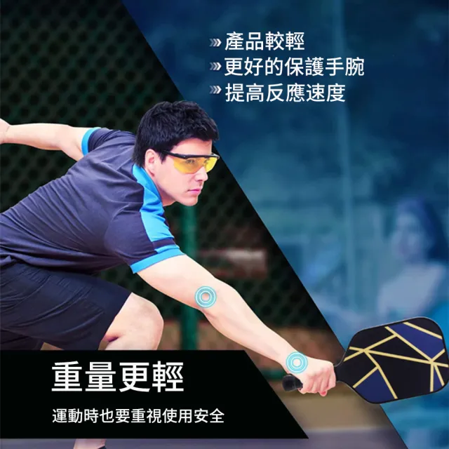 【Cube】專業匹克球拍 碳纖維 匹克球 匹克球拍球具套裝 比賽球拍