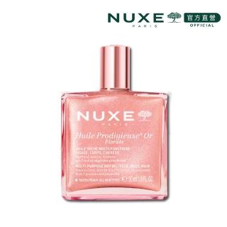 【NUXE 巴黎歐樹】官方直營 全效閃耀花香精華油 50mL