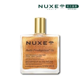 【NUXE 巴黎歐樹】官方直營 全效閃耀精華油 50mL