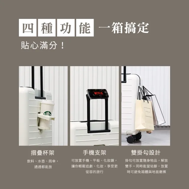 【Arlink】百變箱20+24吋 上掀式行李箱 1:9+55 雙開(行李箱上掀式/拉桿行李箱/行李箱套/行理箱)